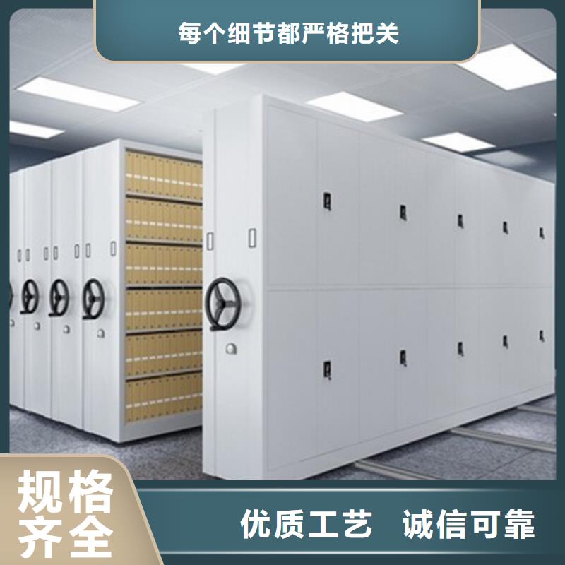 手动会计凭证密集架实体厂家-放心选购
