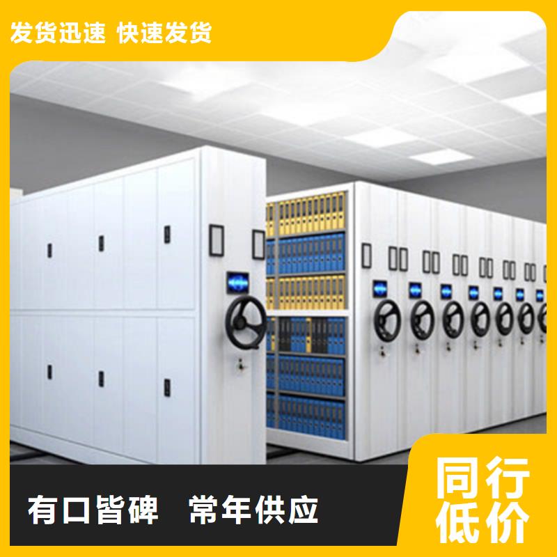开放式档案架价格优惠厂家直销
