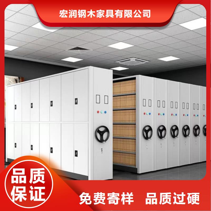 智能图书密集柜厂家现货定做