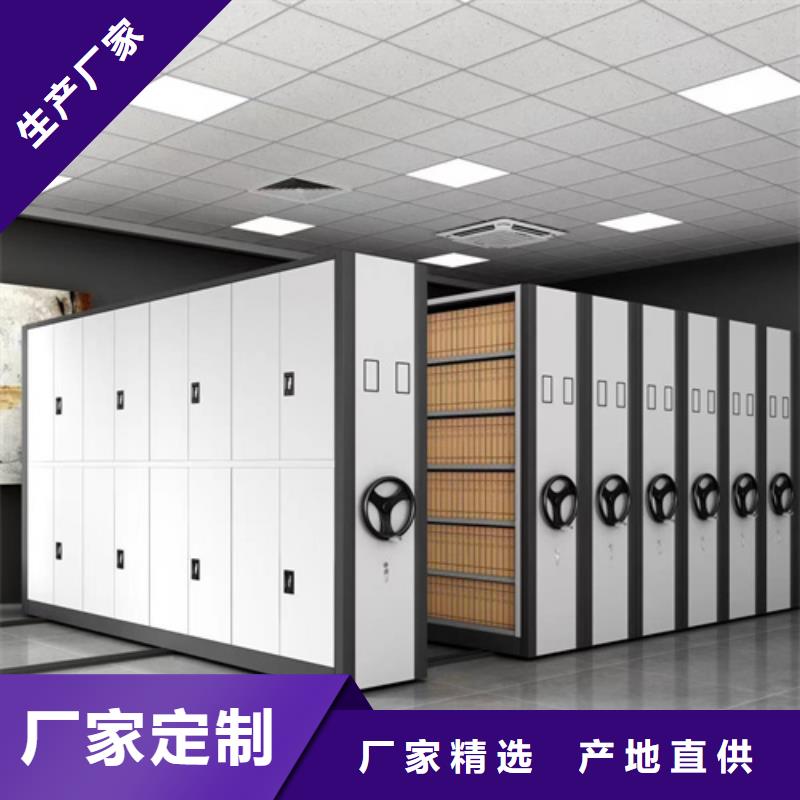 手动仓储密集柜就近仓库发车