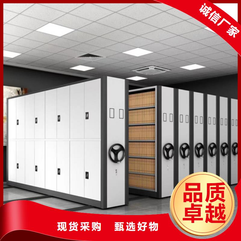 智能图书密集柜厂家现货定做