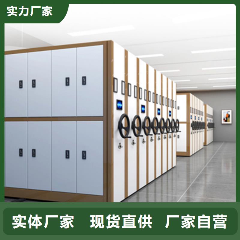 全封闭移动密集架实地发货有防尘板