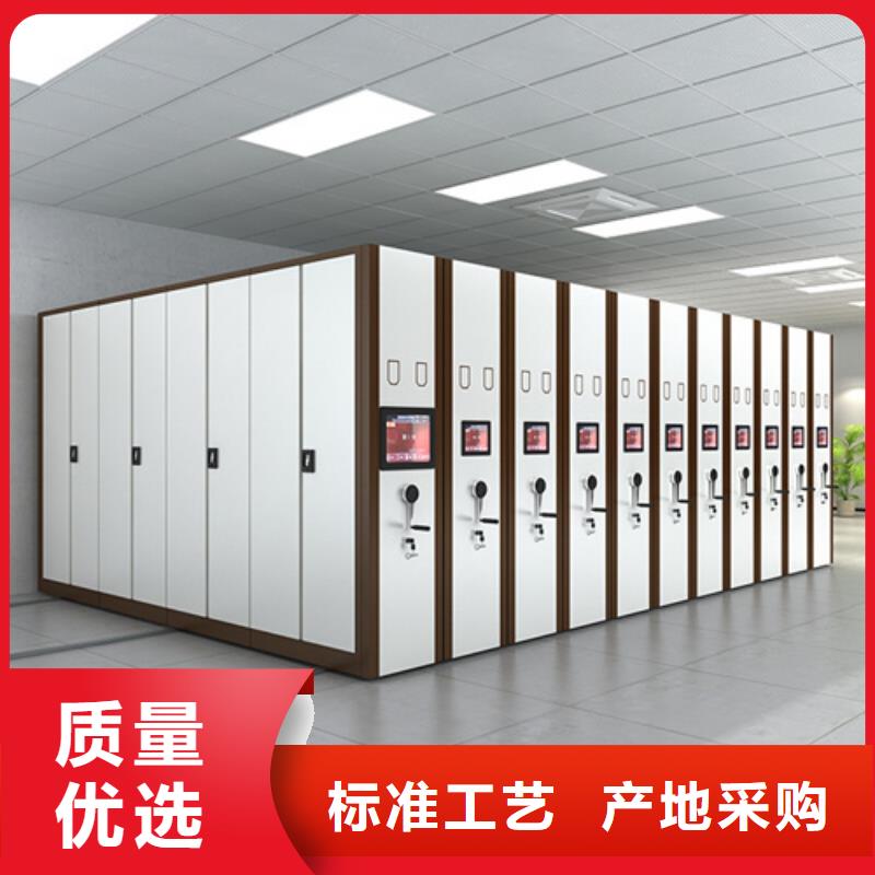 发货及时的智能密集架生产厂家