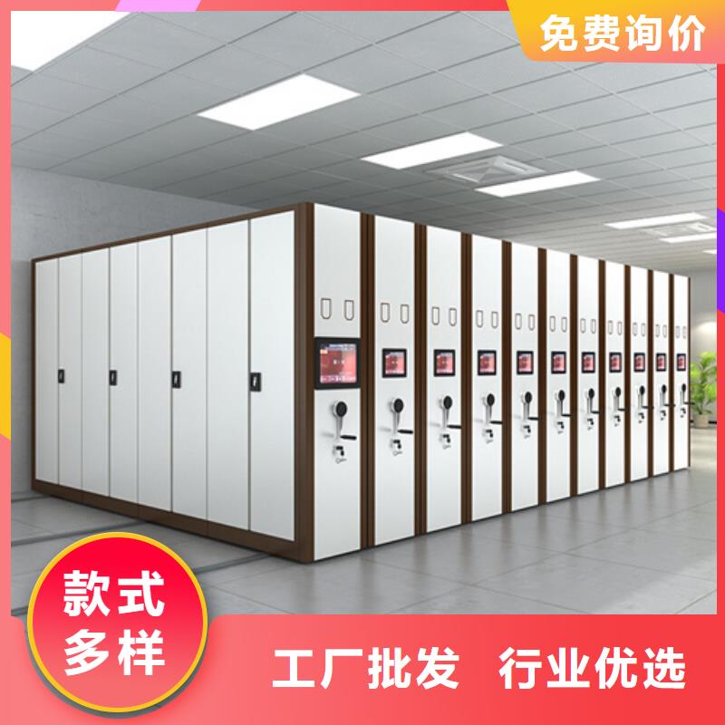 #智能病历密集柜#欢迎来电询价