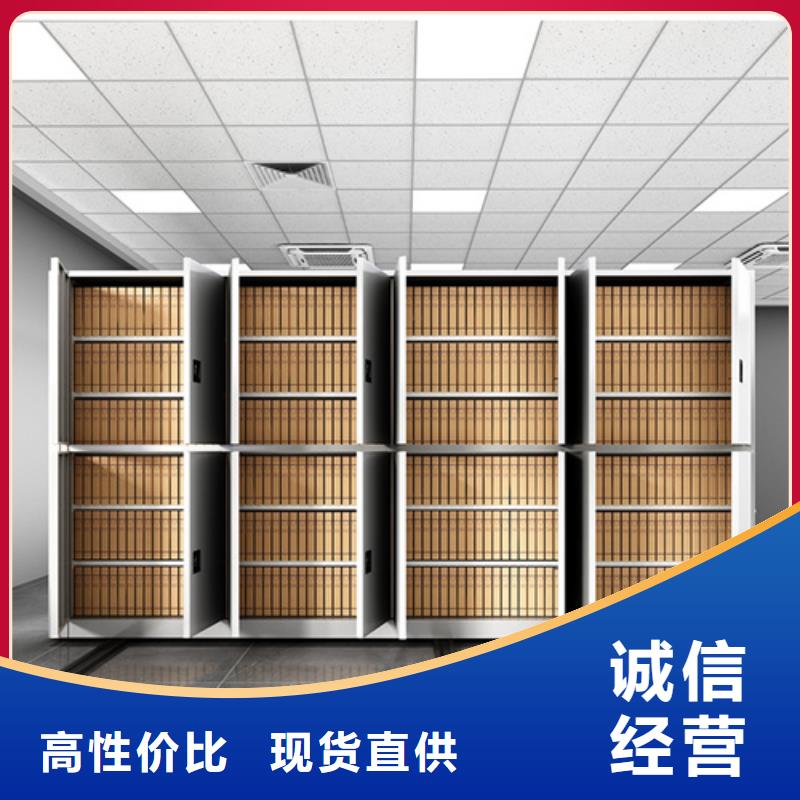 密集型手摇档案架
型号齐全
价格透明