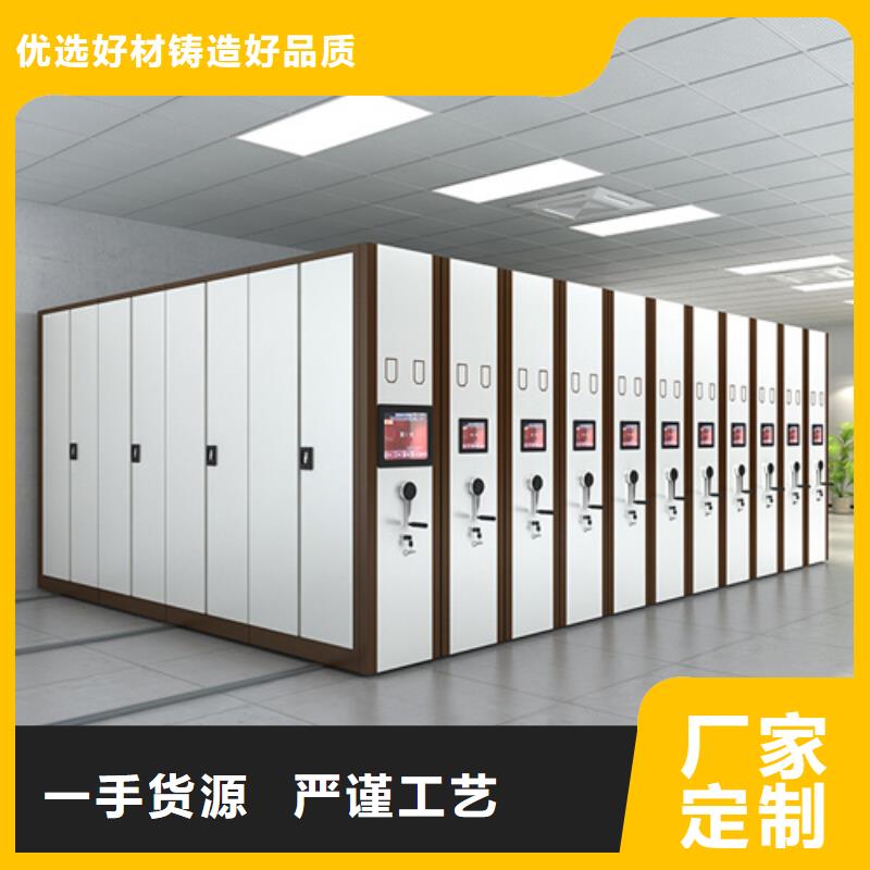 电动密集架品牌诚信经营