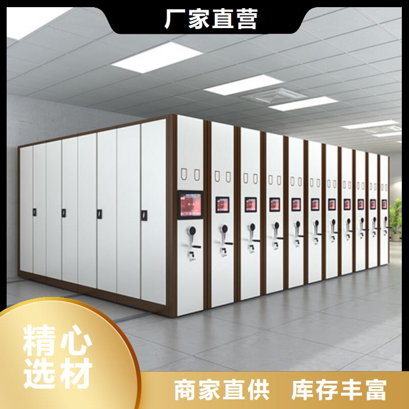 手动古董密集架节省空间规格齐全