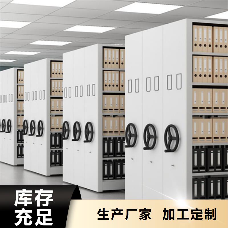 手动会计凭证密集架厂家市场价