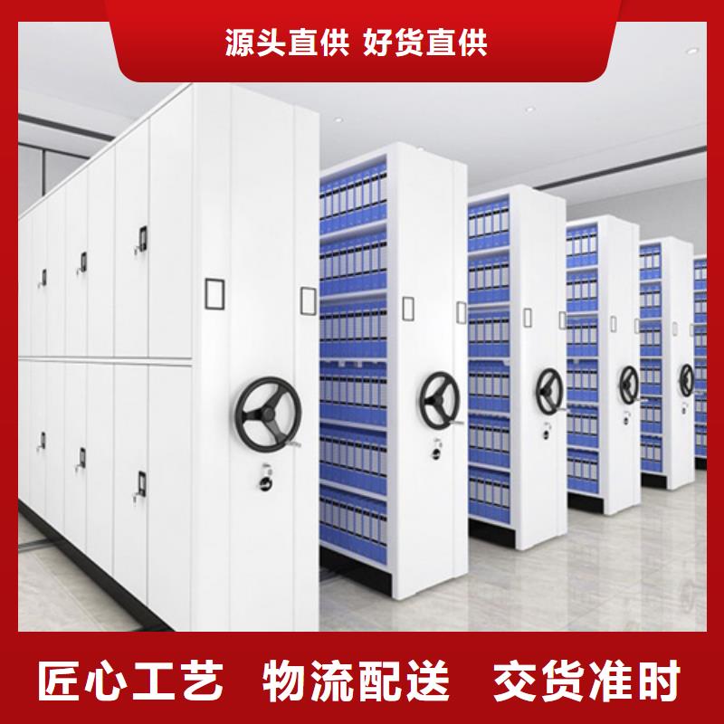 手动仓储密集柜就近仓库发车