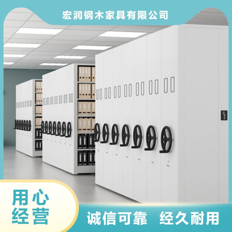 国标检测放心购买【密集架】_多媒体快捷的物流配送_厂家