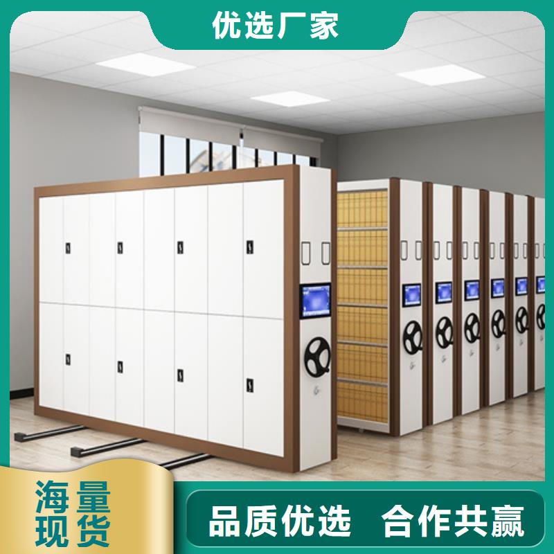 电动密集架品牌诚信经营