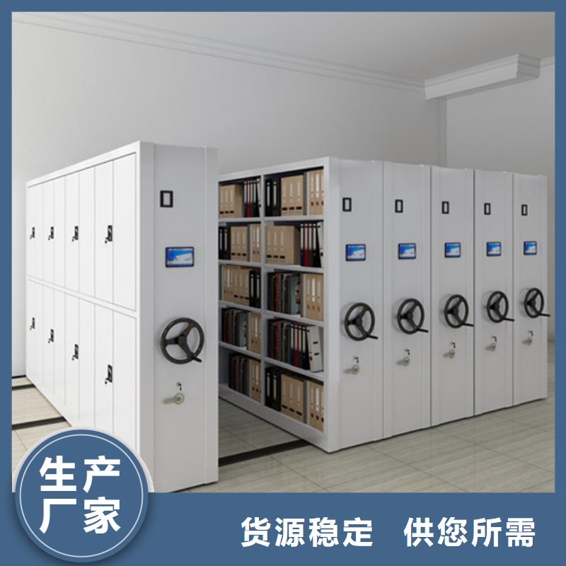 注重手摇档案图纸架质量的厂家
