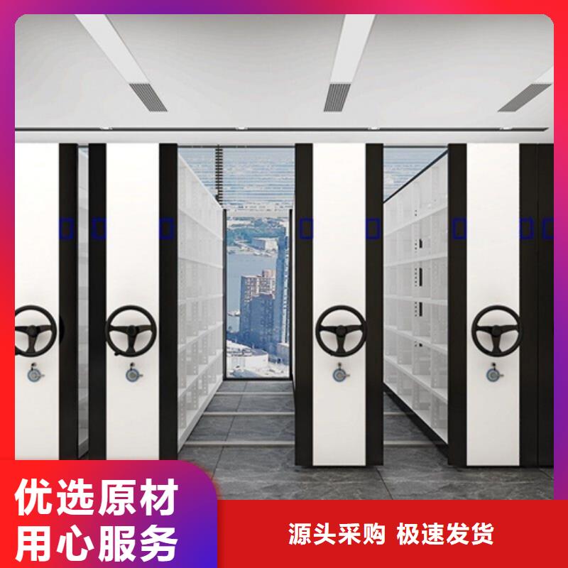 全封闭式密集柜大厂家才可靠