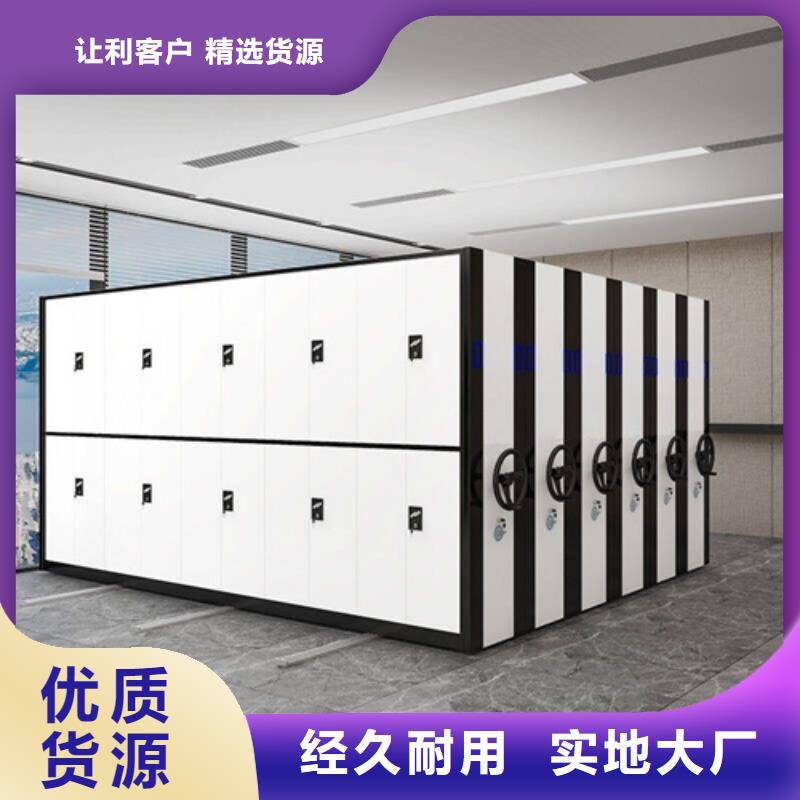 电动密集架品牌可开发票传动灵活
