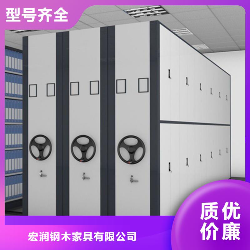 #智能病历密集柜#-价格优惠
