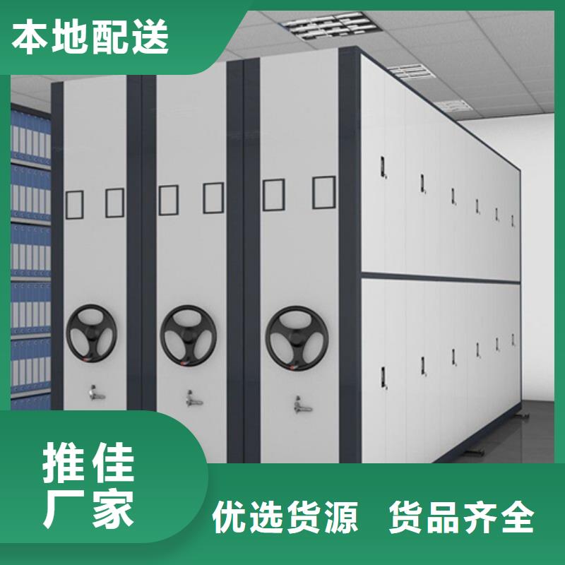 电动密集架品牌诚信经营