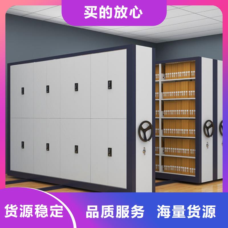 电动密集架品牌诚信经营