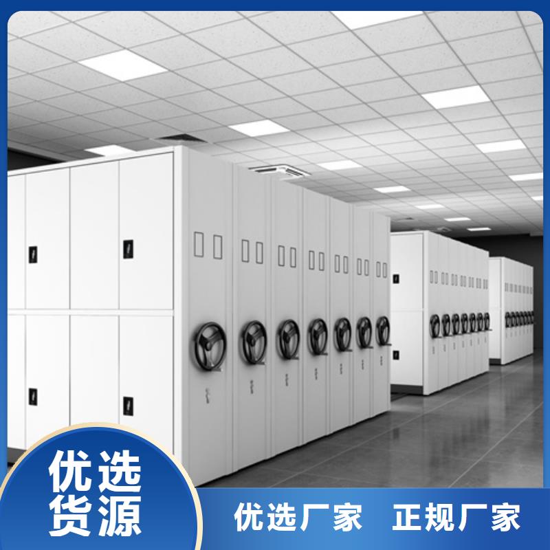 #智能病历密集柜#-价格优惠