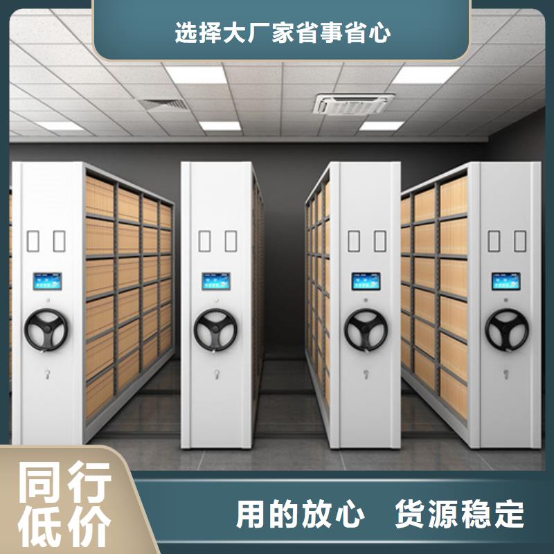 值得信赖的全封闭移动密集架厂家
