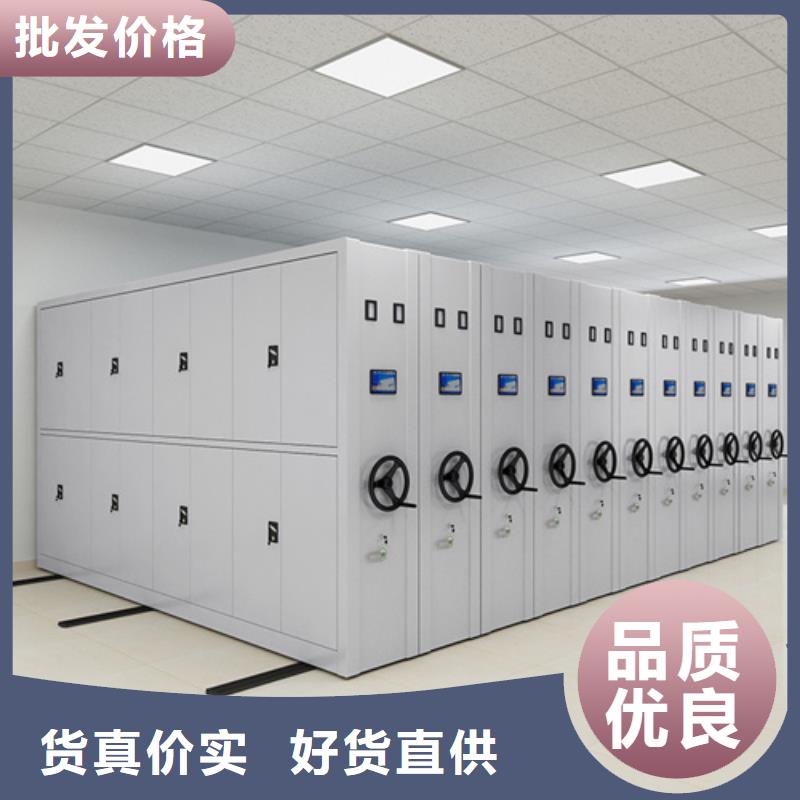 智能图纸档案架防尘防倒双传动