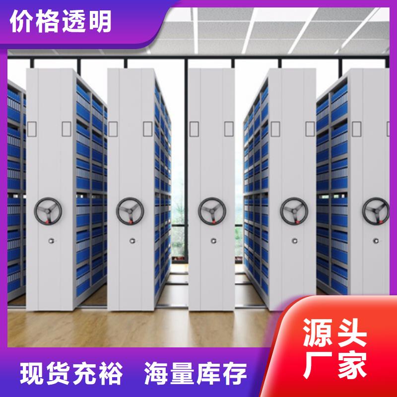 手摇盘封闭密集架价格优惠开闭方便