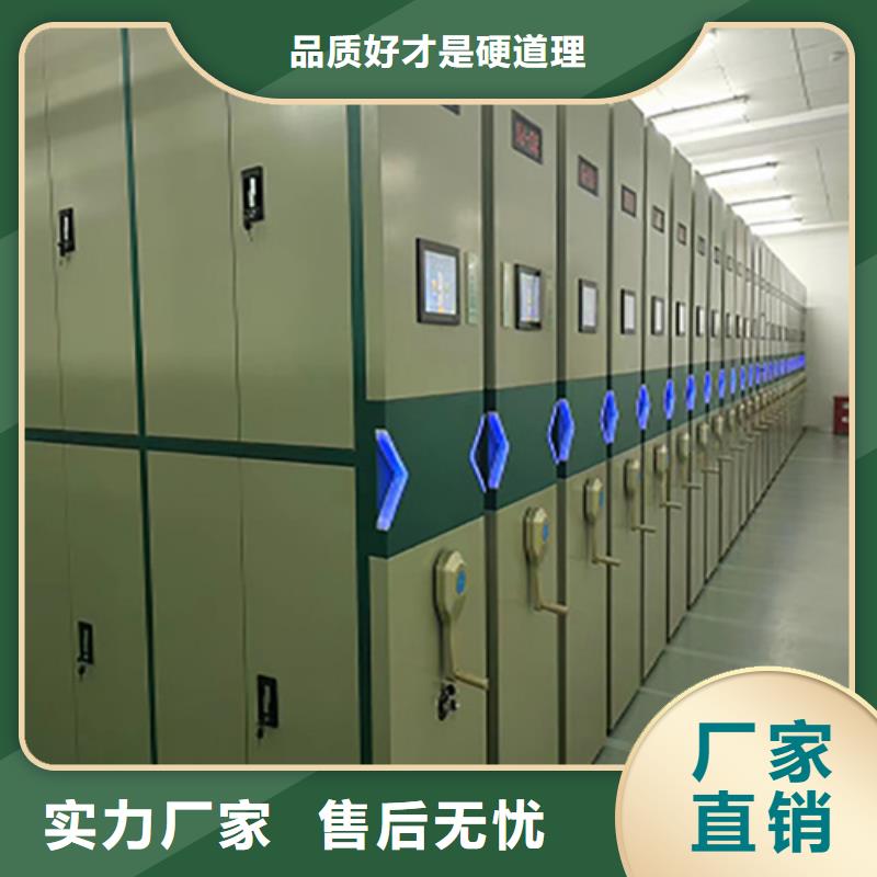 专业销售智能会计密集柜-省心
