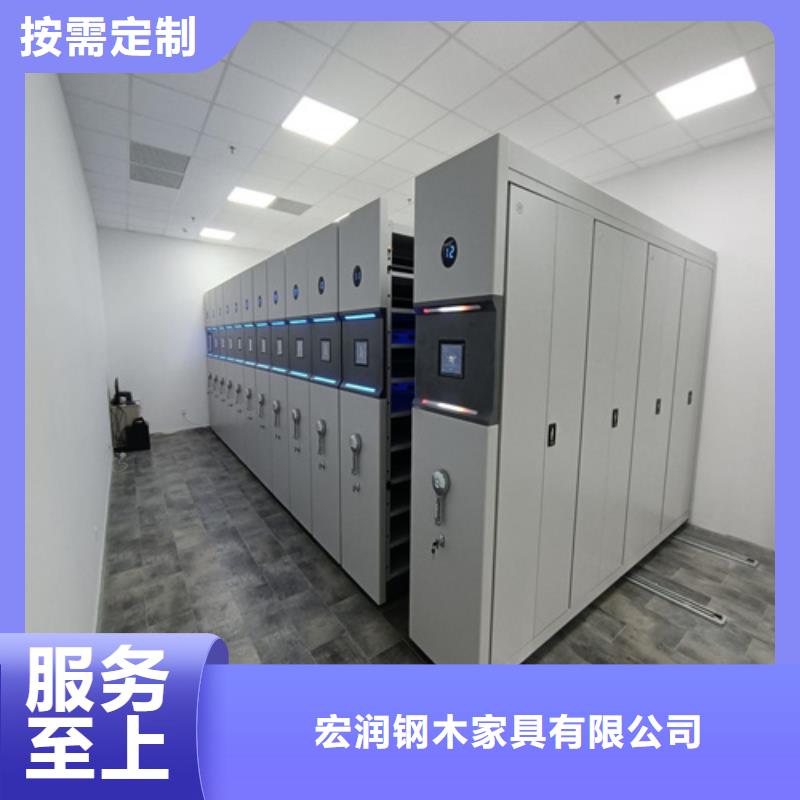 智能档案密集柜、智能档案密集柜参数