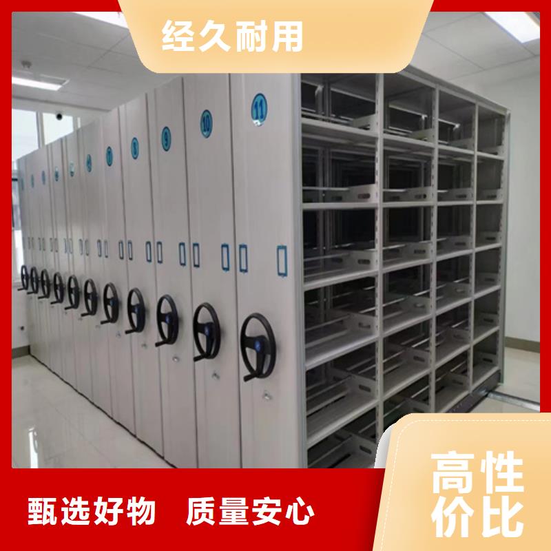 手动移动档案架正规厂家生产