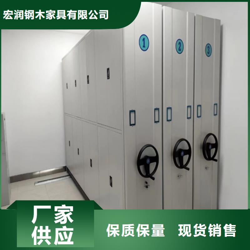 智能图书密集柜厂家现货定做