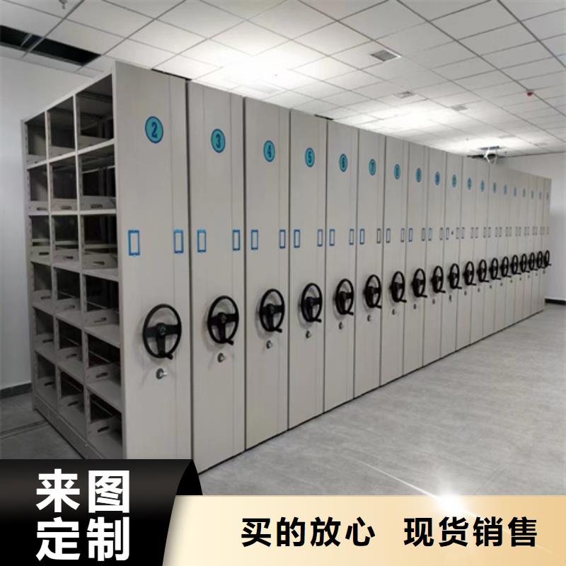 电动病例密集架源头厂家移动轻便