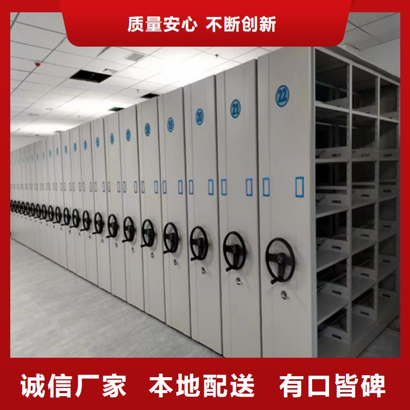 发货及时的智能密集架生产厂家