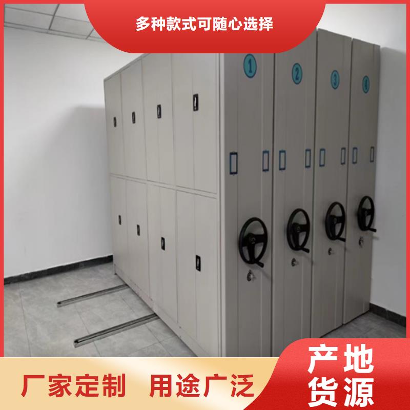 手动会计凭证密集架实体厂家-放心选购