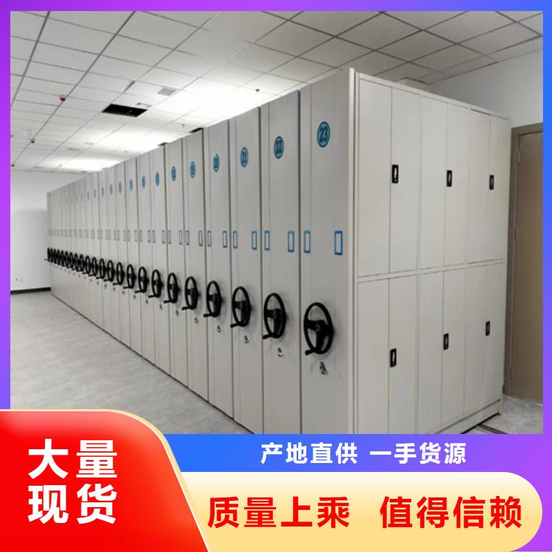宏润图书书架安装【密集架】电动密集柜安装厂家直销供货稳定二八商务