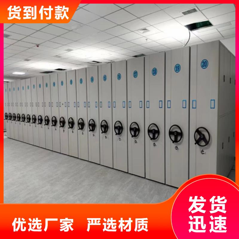 国标检测放心购买【密集架】_多媒体快捷的物流配送_厂家