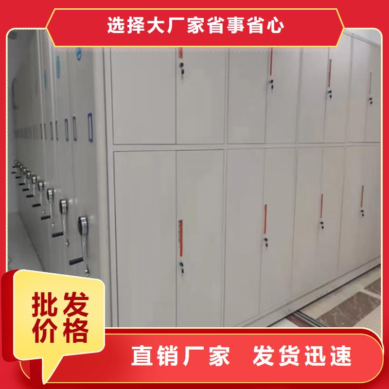 半封闭式密集柜价格-生产厂家