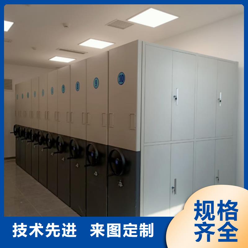 #智能病历密集柜#欢迎来电询价