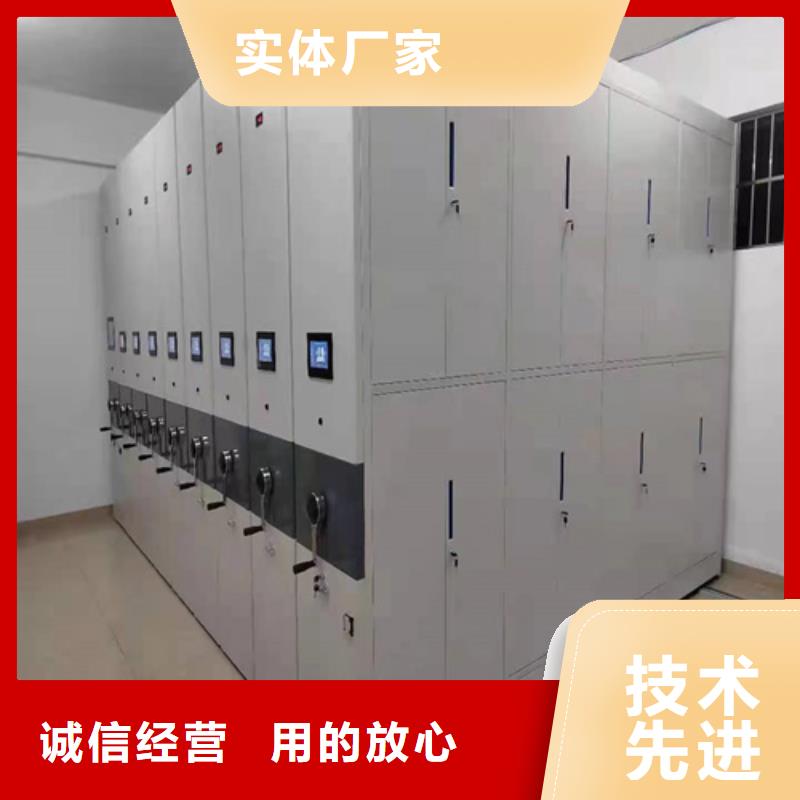 【密集架】,底图柜供货及时宏润电动地图存放架厂家