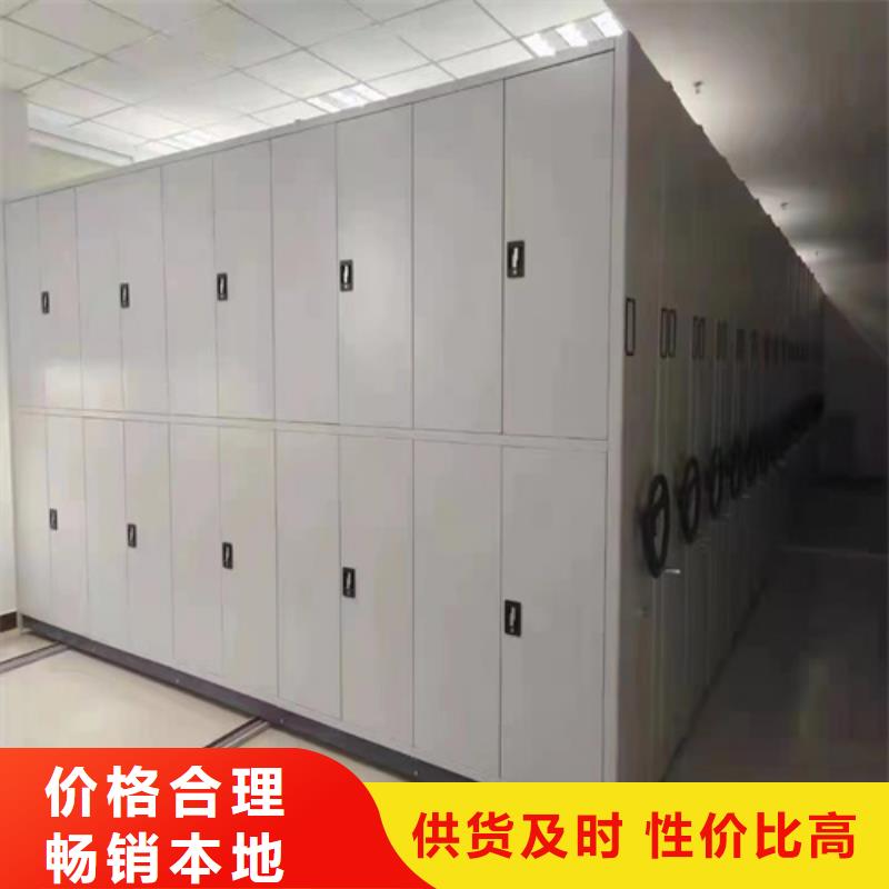 智能表库密集架节省空间厂家直销