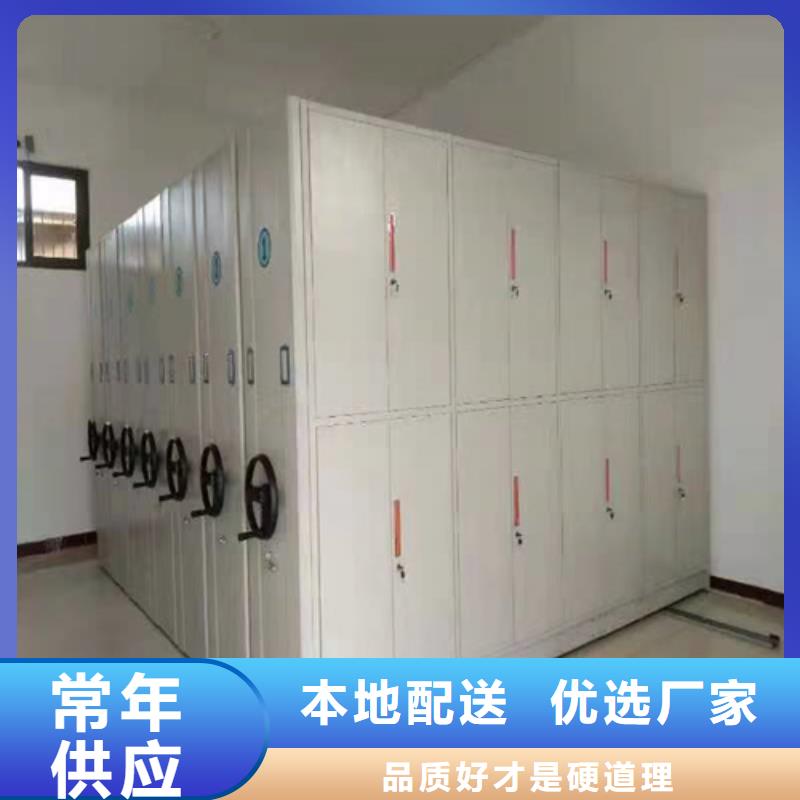 电动底图密集柜产品实拍图