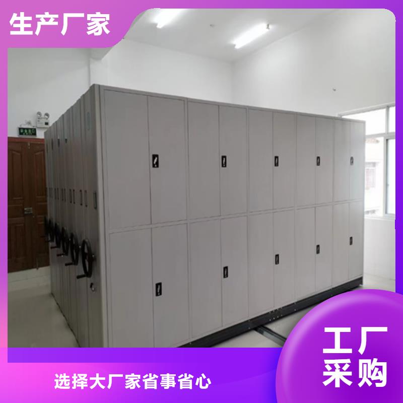 平移式密集柜厂家实力雄厚