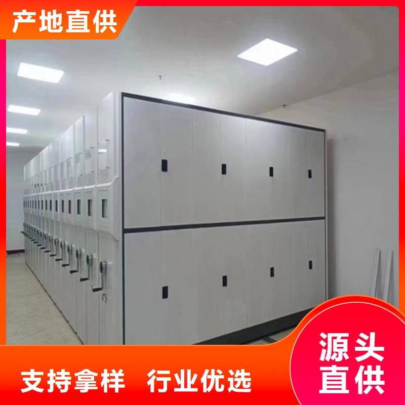 手动档案财务架稳固耐用有防尘板