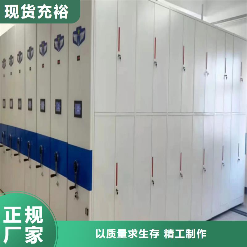 发货及时的智能密集架生产厂家