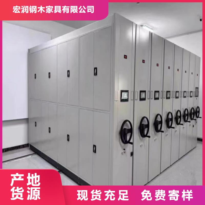 智能图纸档案架防尘防倒双传动