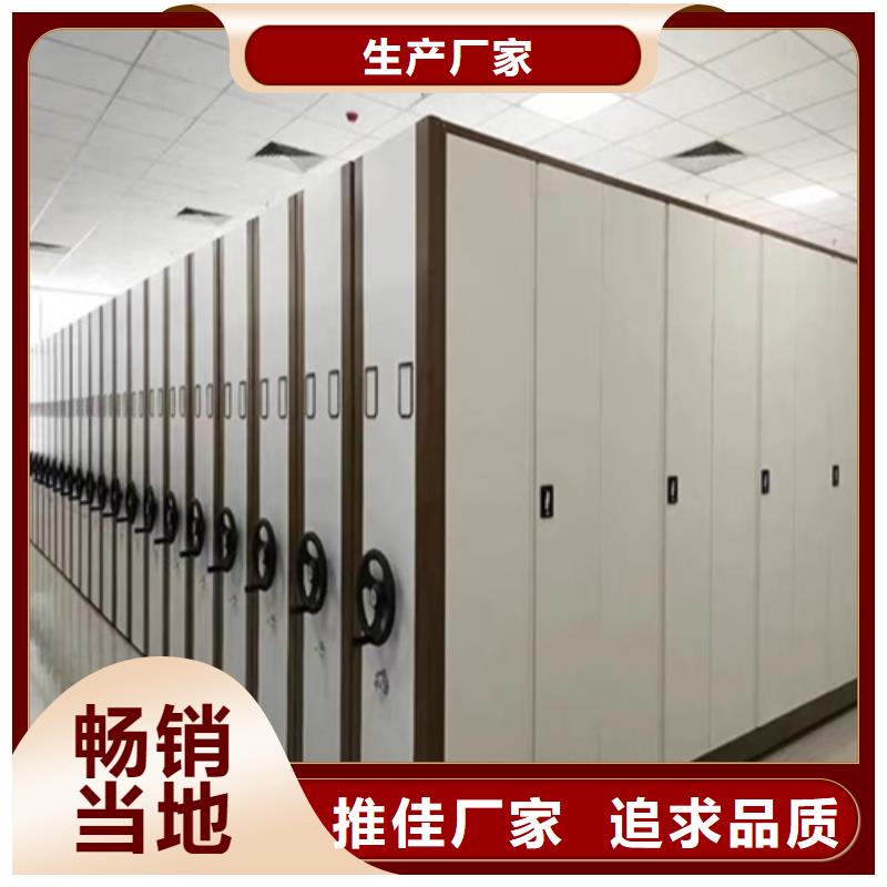 手动档案财务架稳固耐用有防尘板