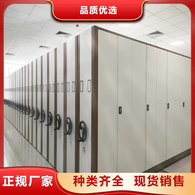 【密集架】,底图柜供货及时宏润电动地图存放架厂家
