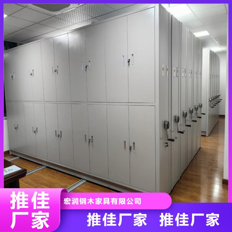 宏润图书书架安装【密集架】电动密集柜安装厂家直销供货稳定二八商务