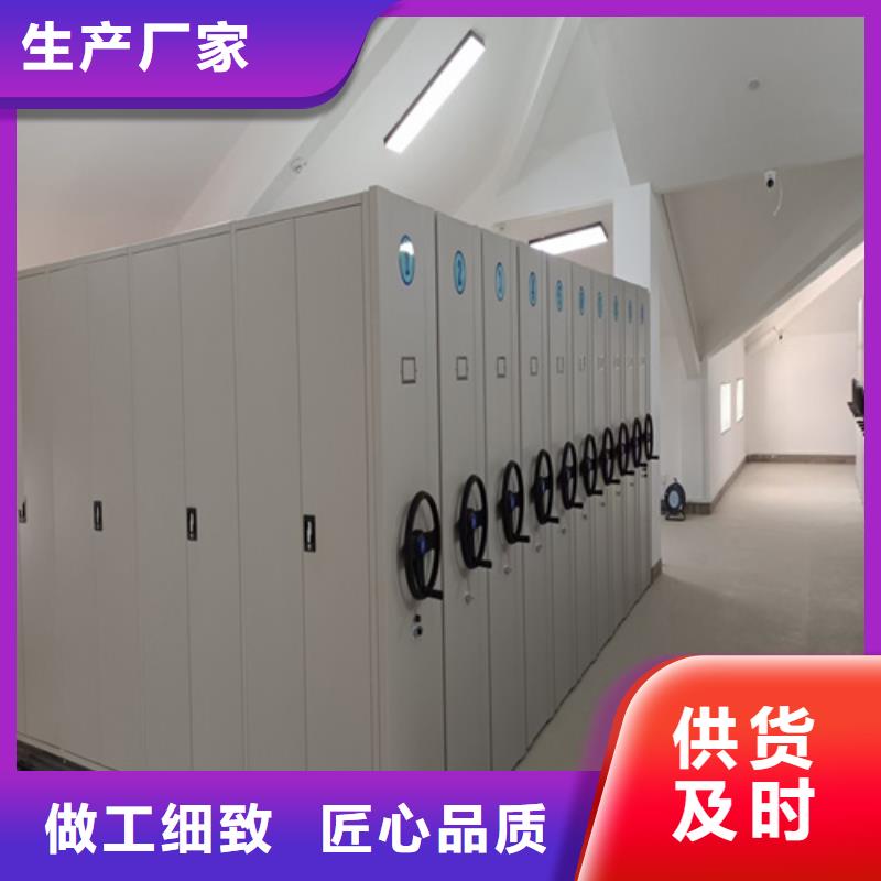 手动会计凭证密集架实体厂家-放心选购
