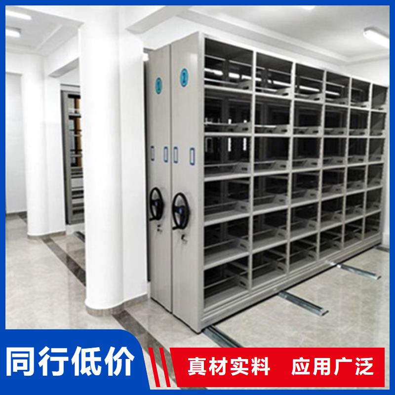 手动移动档案架正规厂家生产