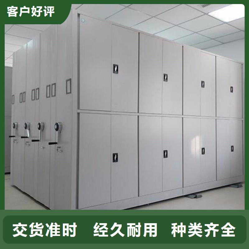 手摇式密集柜交货及时