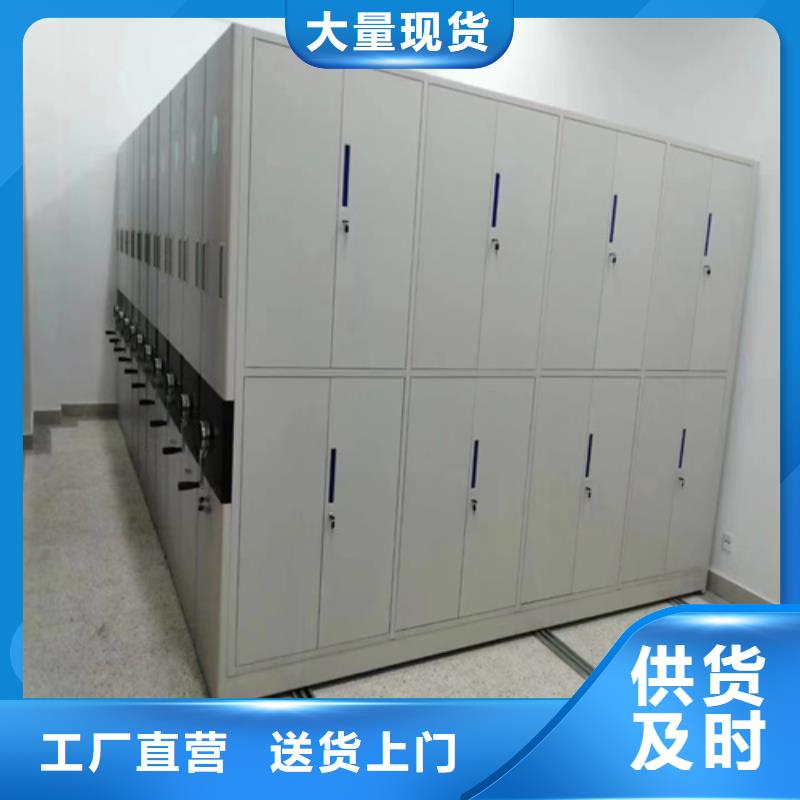 智能图书密集柜厂家现货定做